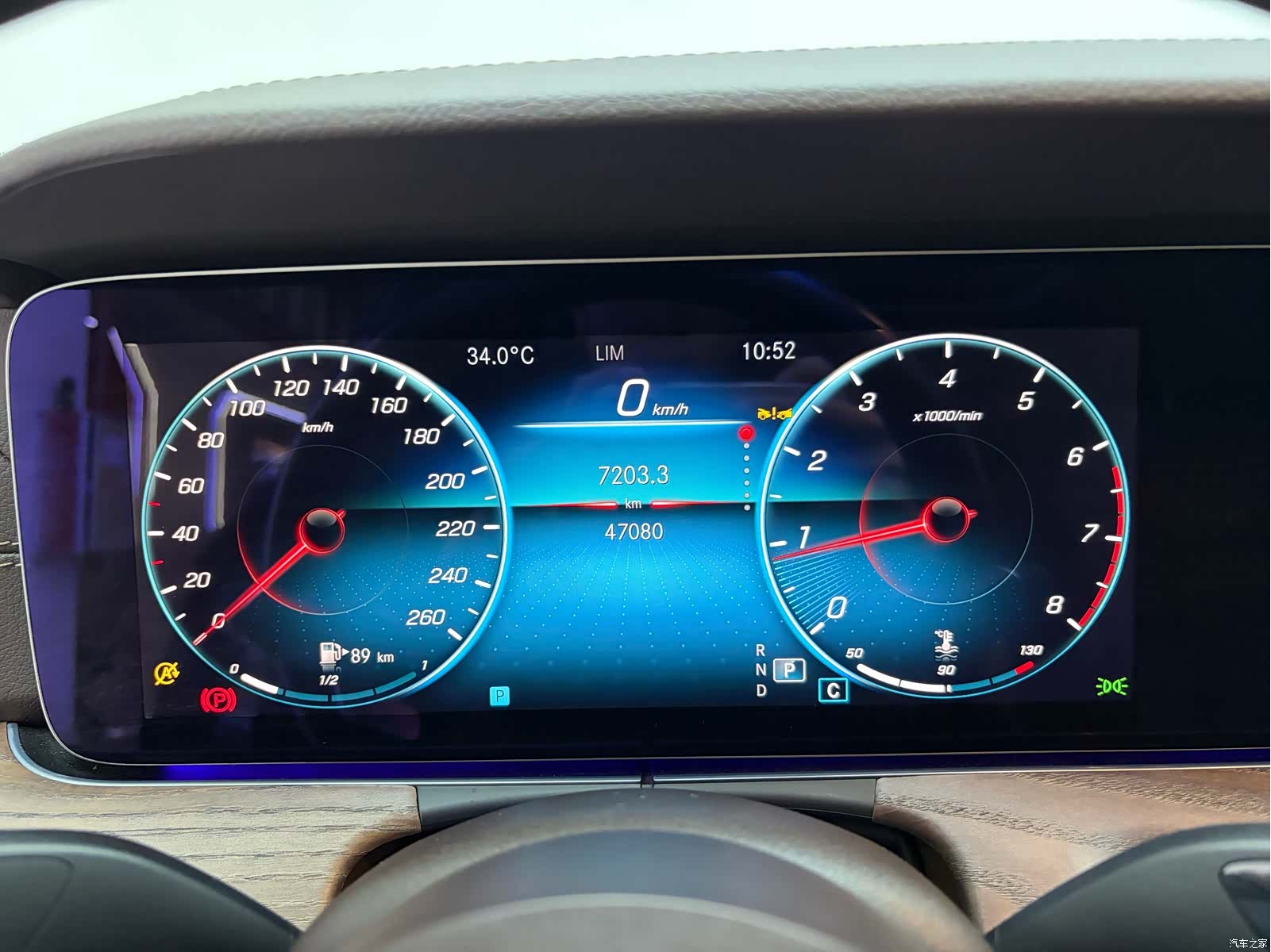 Mercedes-Benz E-Class, 2023 10