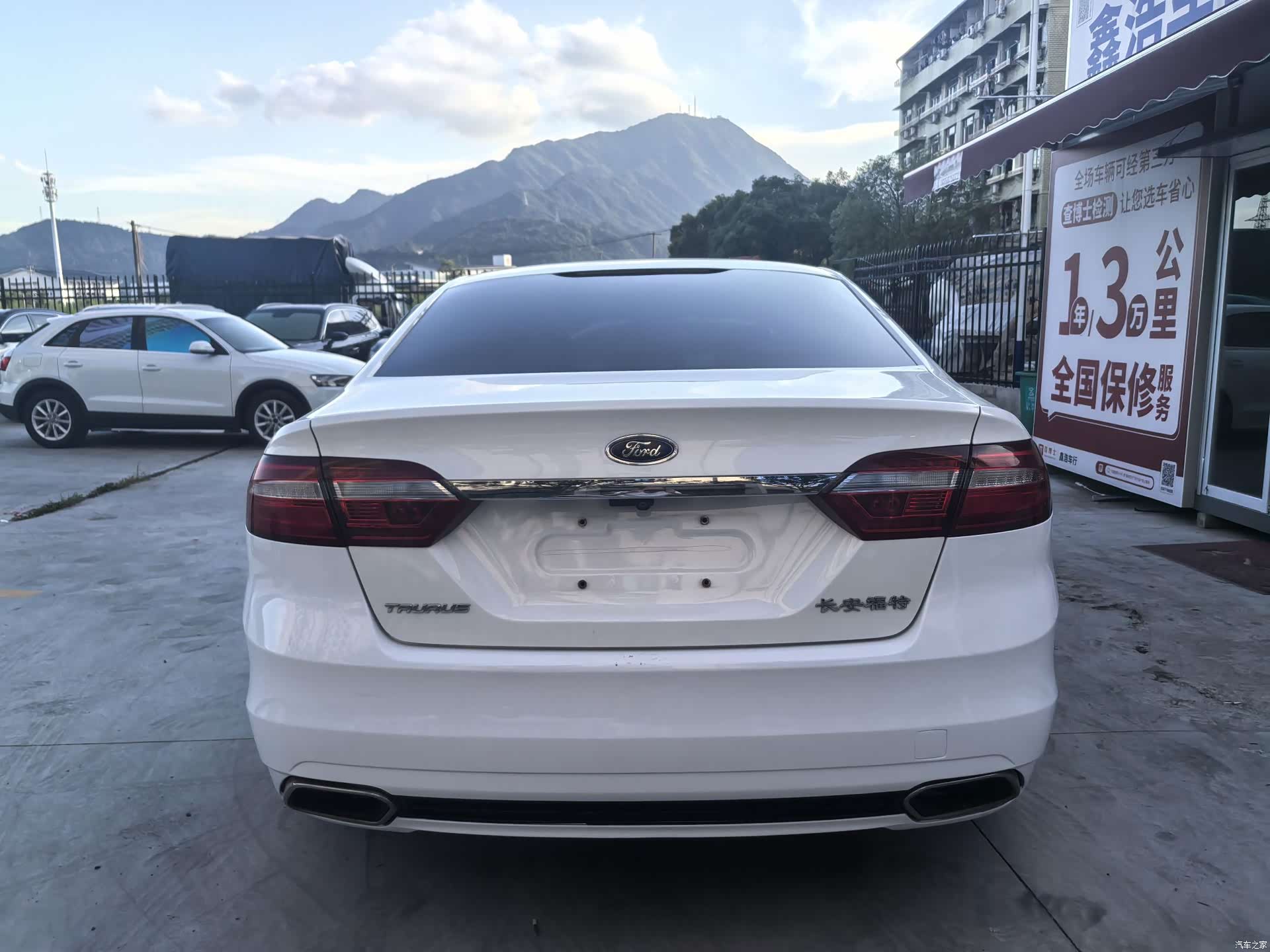 Ford Taurus, 2016 6
