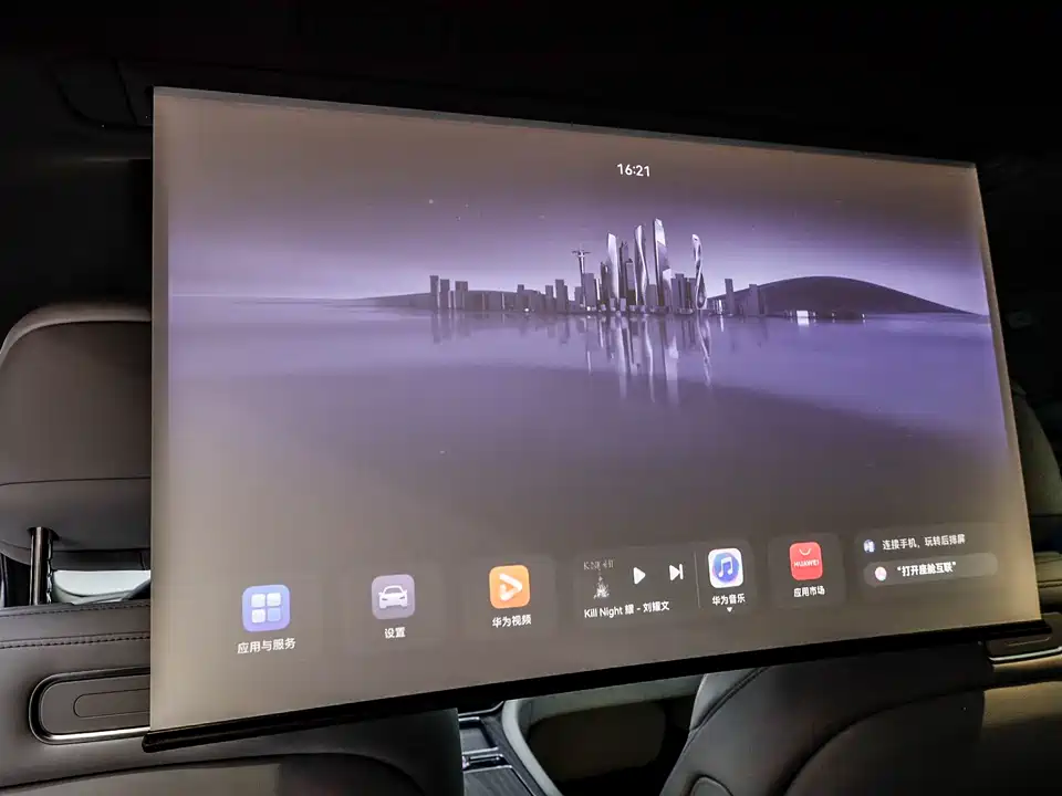 AITO Ask the world M9