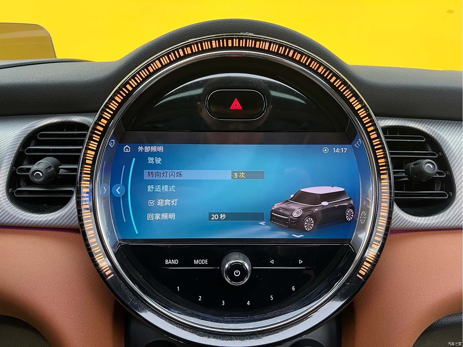 Mini Cooper, 2023 23