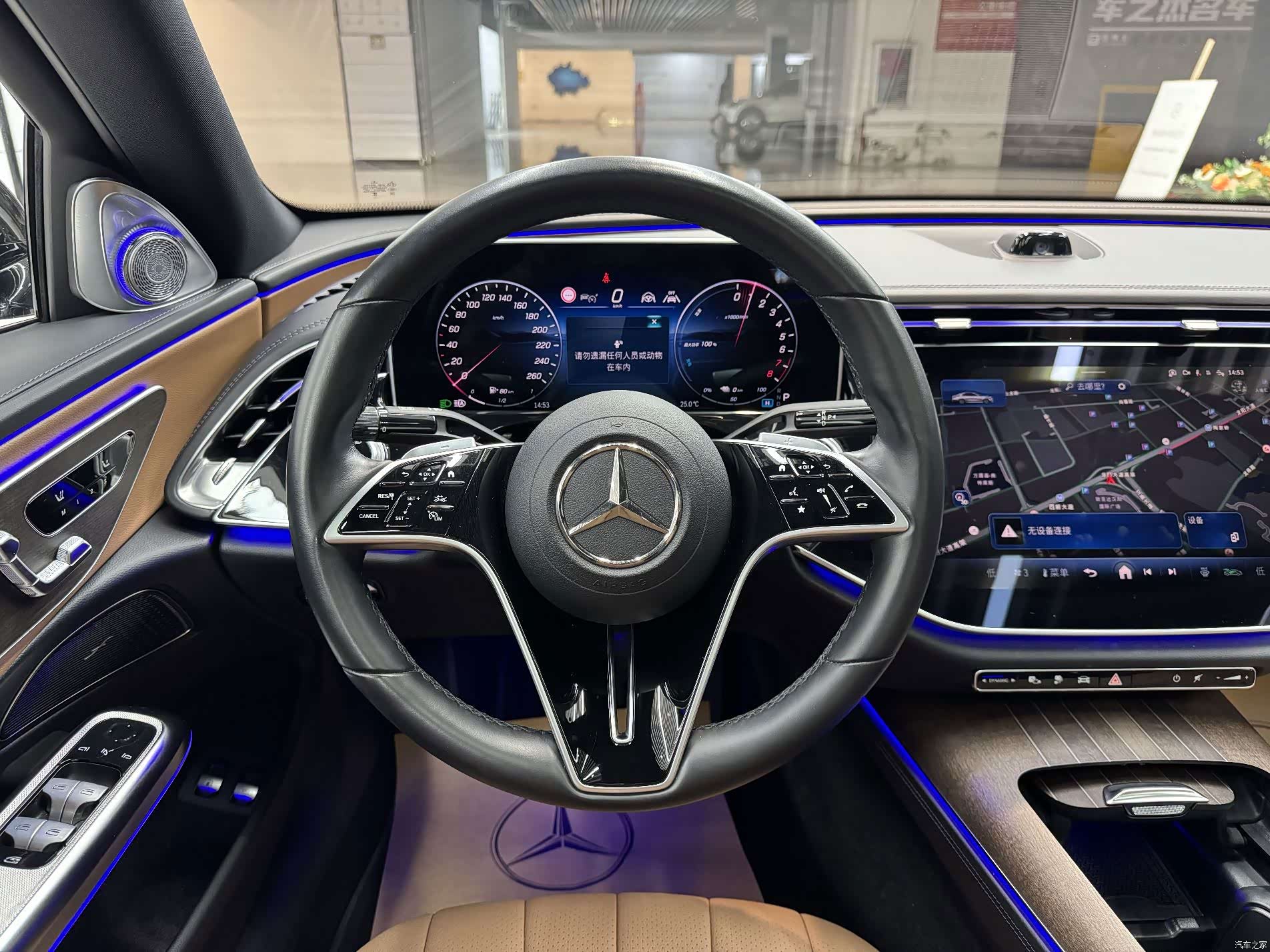 Mercedes-Benz E-Class, 2024 9
