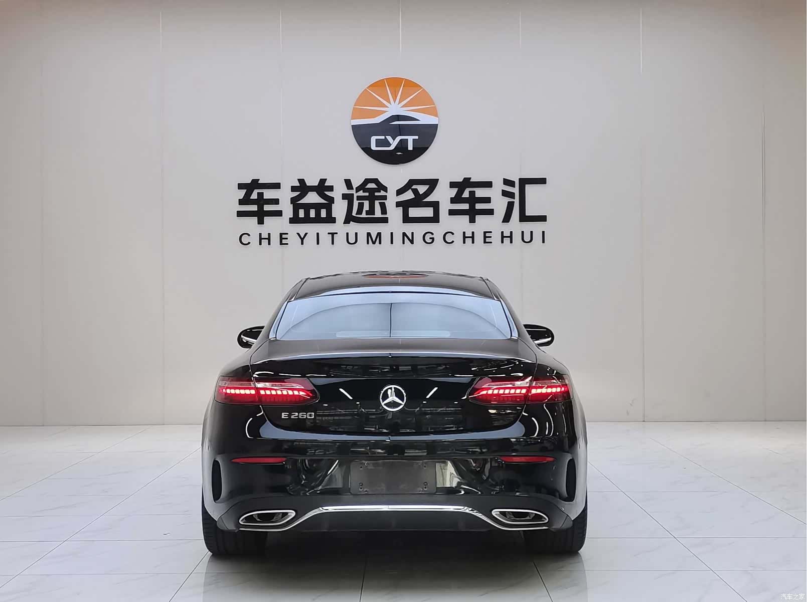Mercedes-Benz E-Class, 2023 4