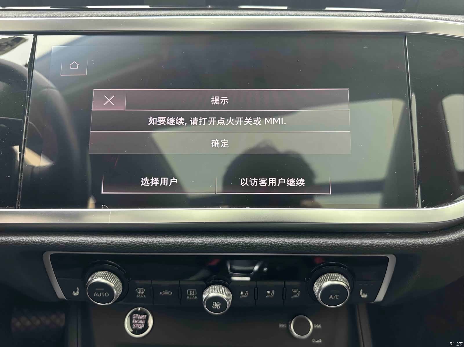 Audi Q3, 2022 16