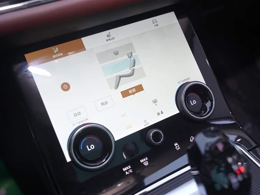 Land Rover Range Rover Aurora