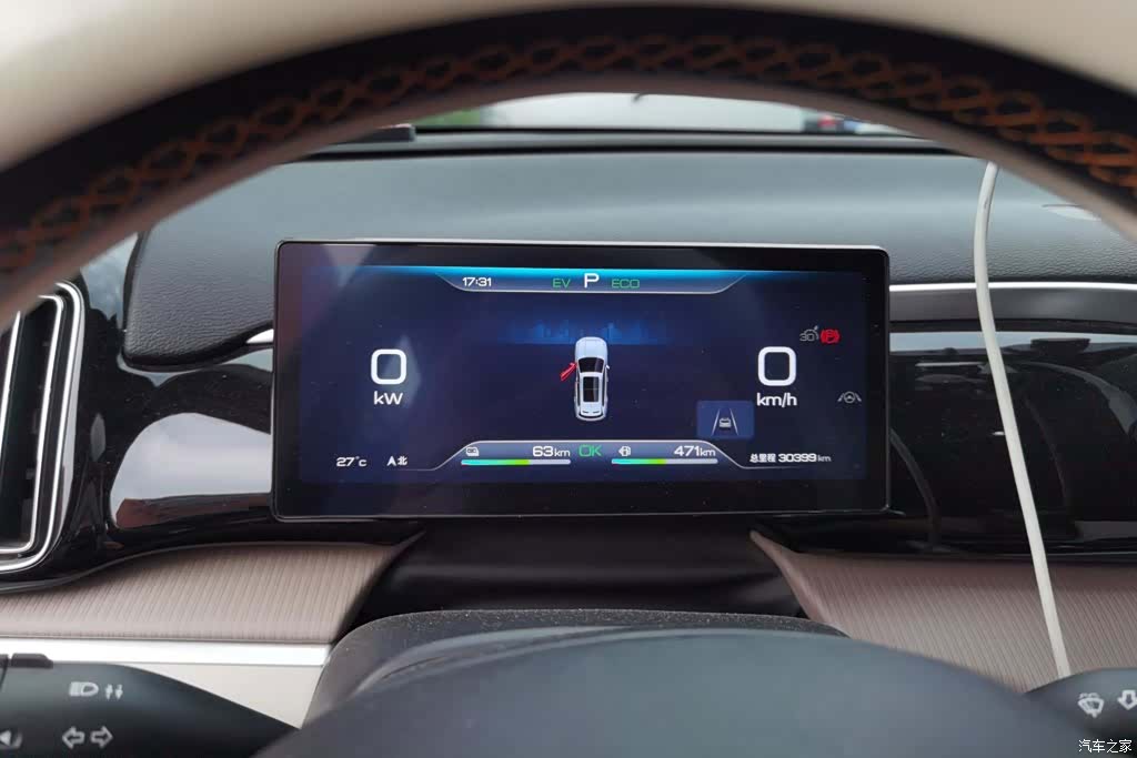 BYD Song, 2024 14