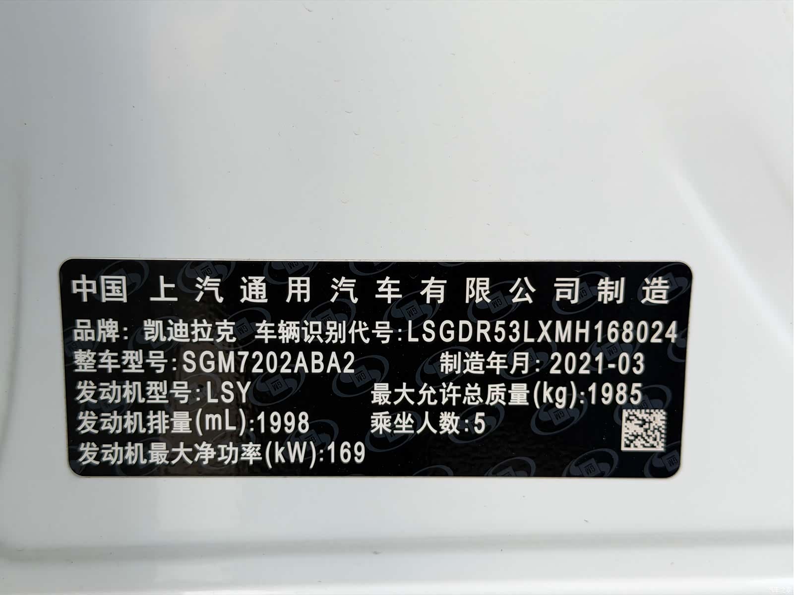Cadillac CT4, 2021 14