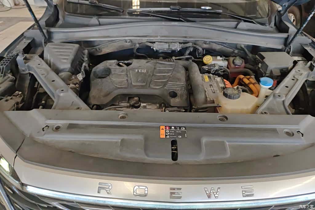 Roewe RX5, 2022 10