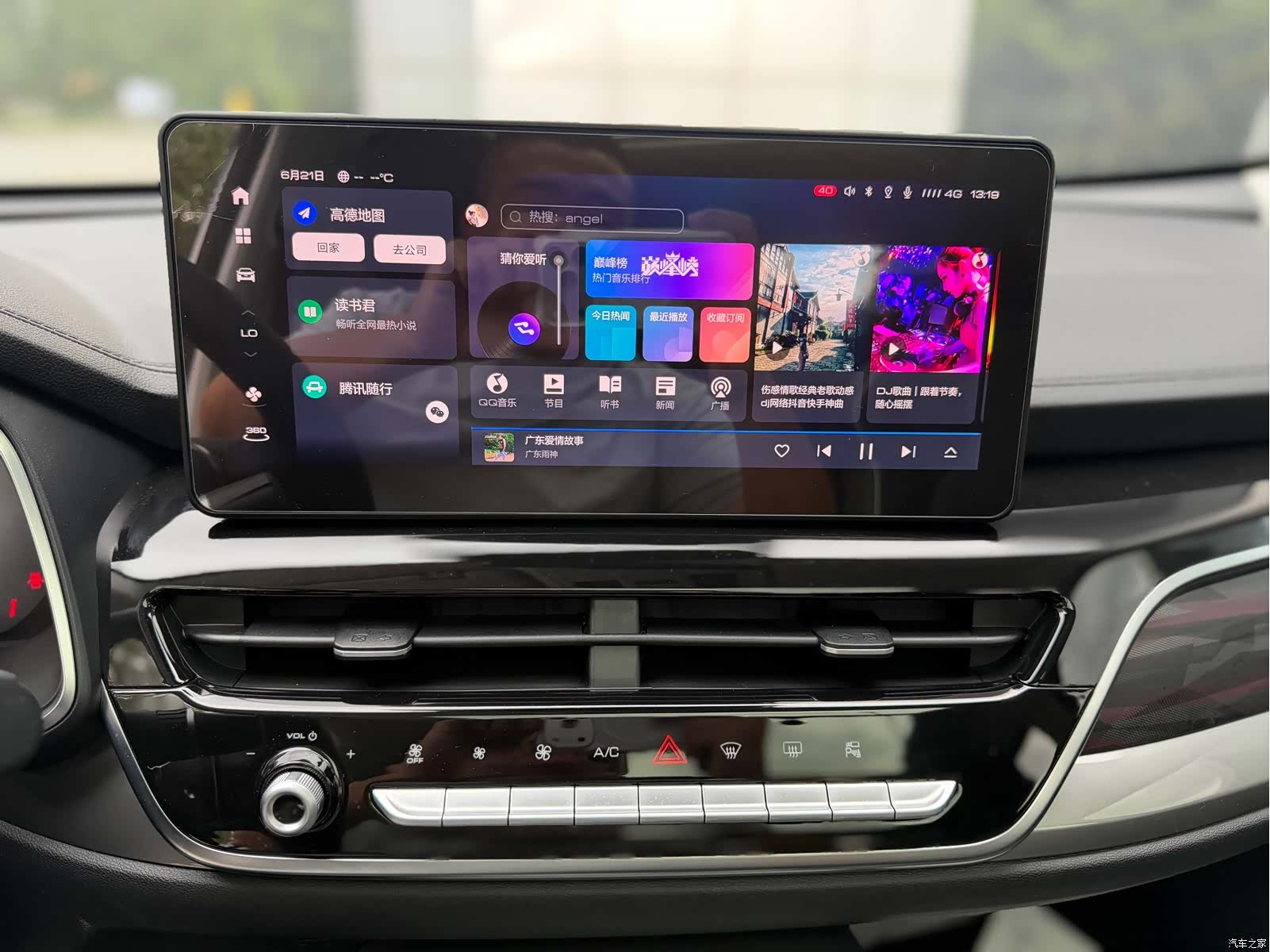 Haval H6, 2022 22