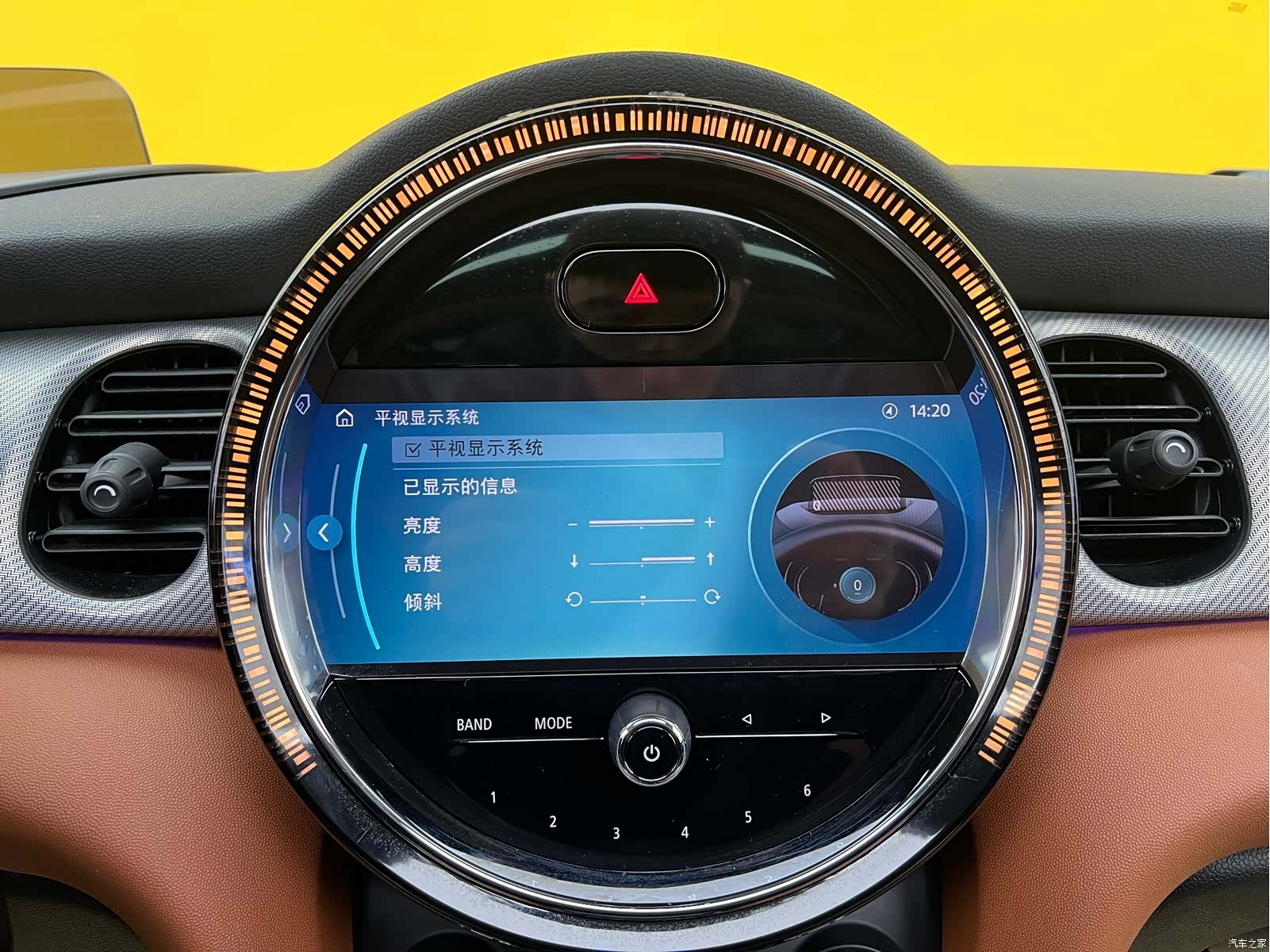 Mini Cooper, 2023 19