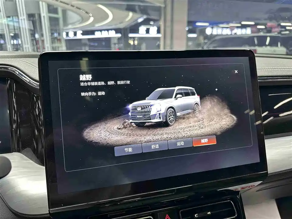 Trumpchi Trumpchi GS8