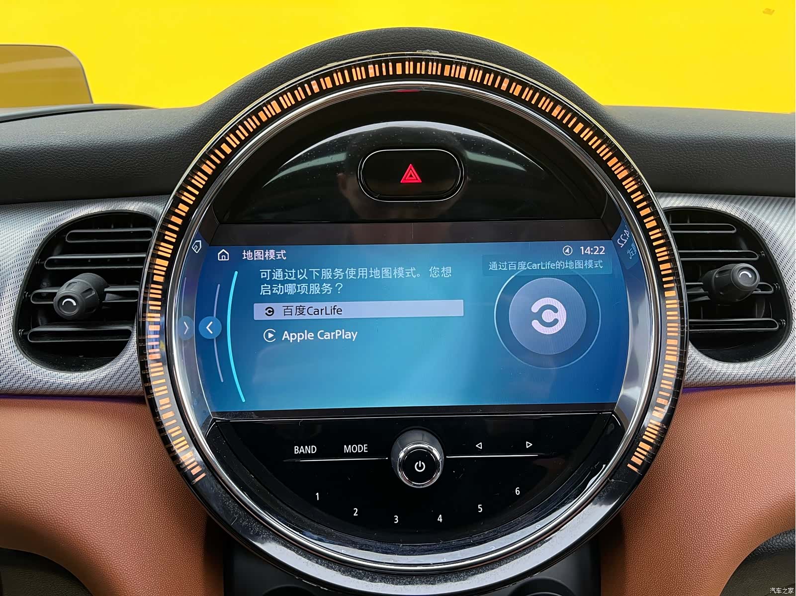 Mini Cooper, 2023 20