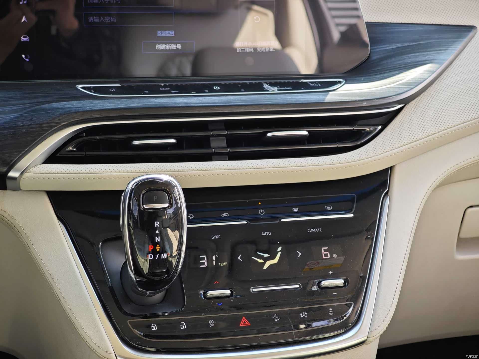Buick GL8, 2022 9
