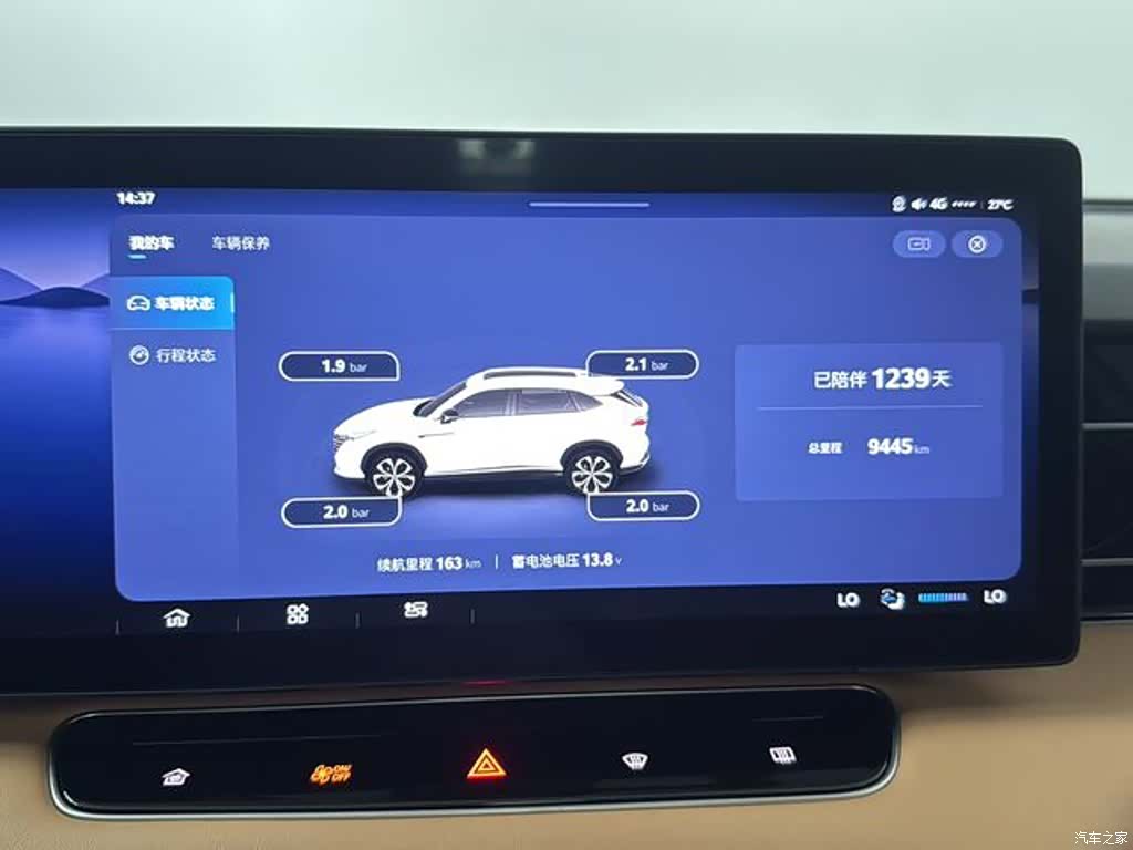 Roewe RX5, 2023 все фото