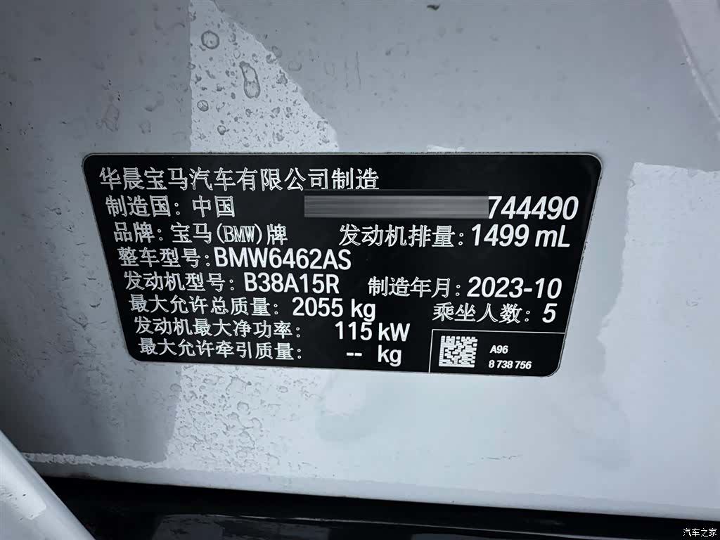 BMW X1, 2024 24