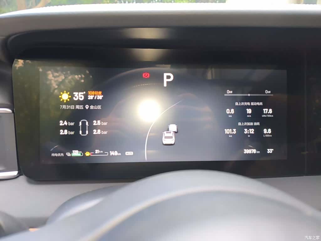 Li Auto ONE, 2021 12