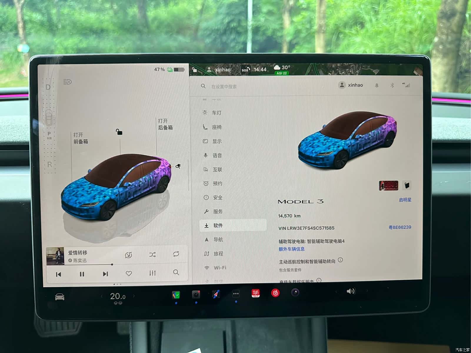 Tesla Model 3, 2025 14