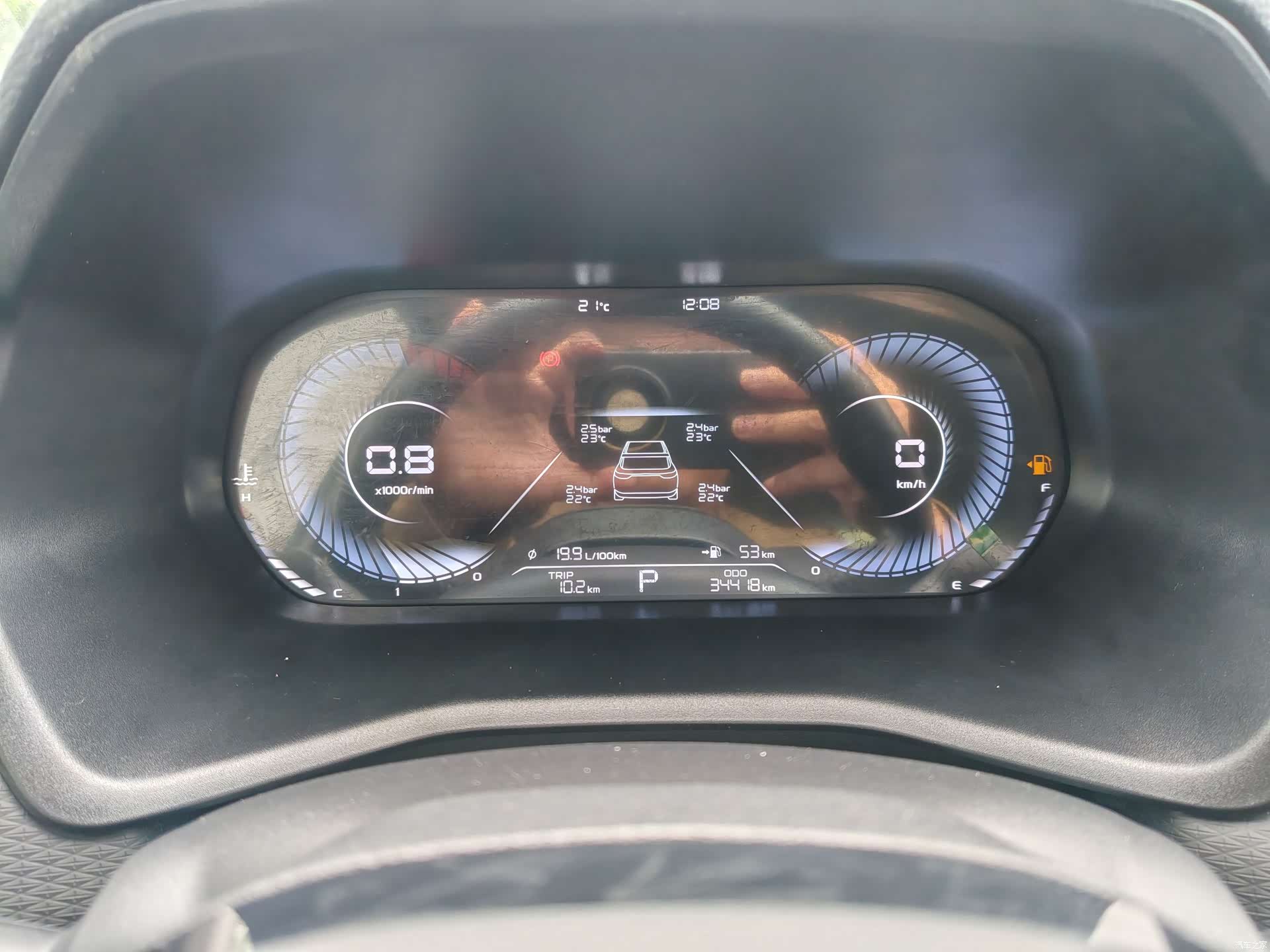 Geely Emgrand, 2023 11