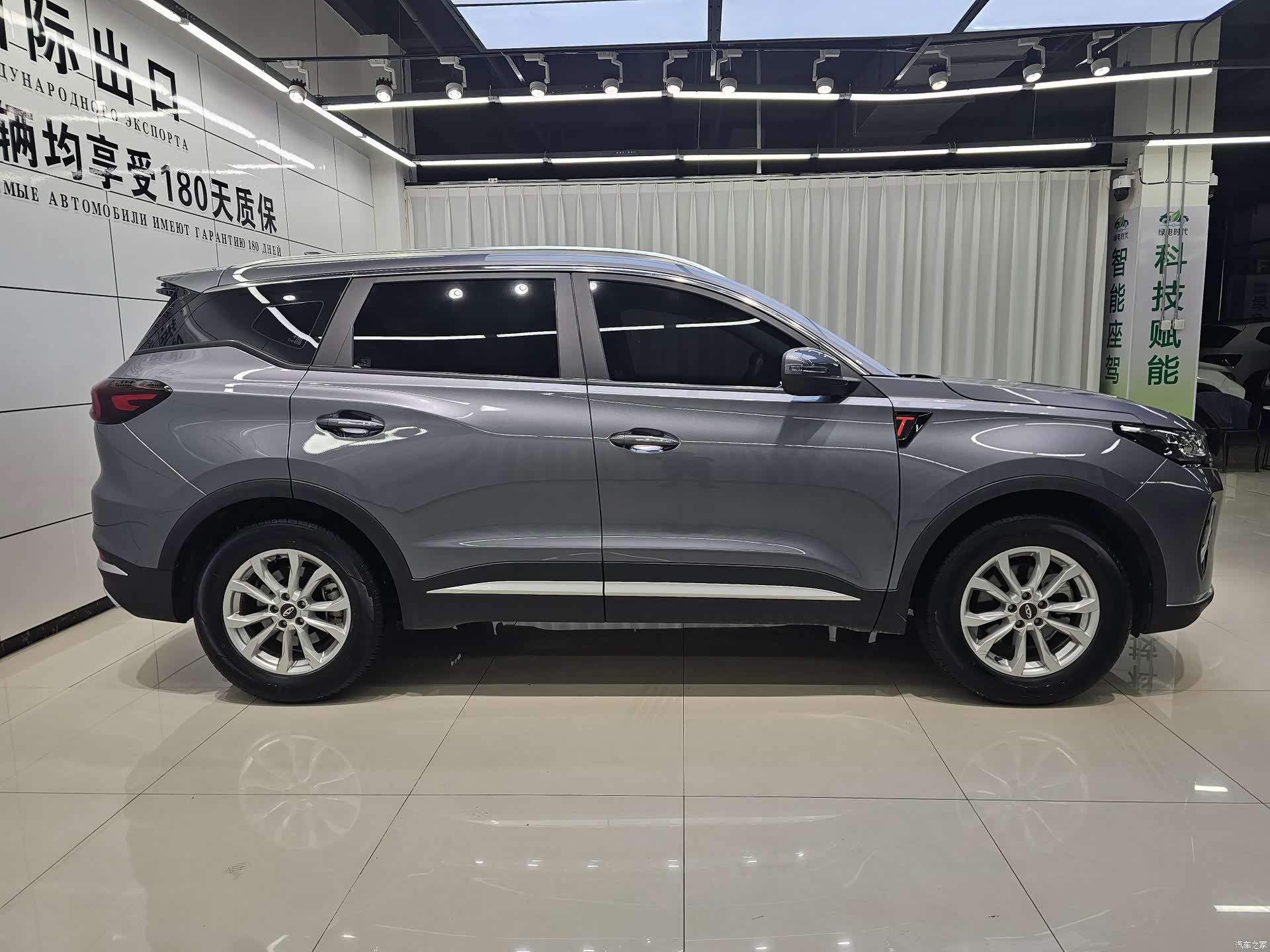 Chery Tiggo 7, 2022 4