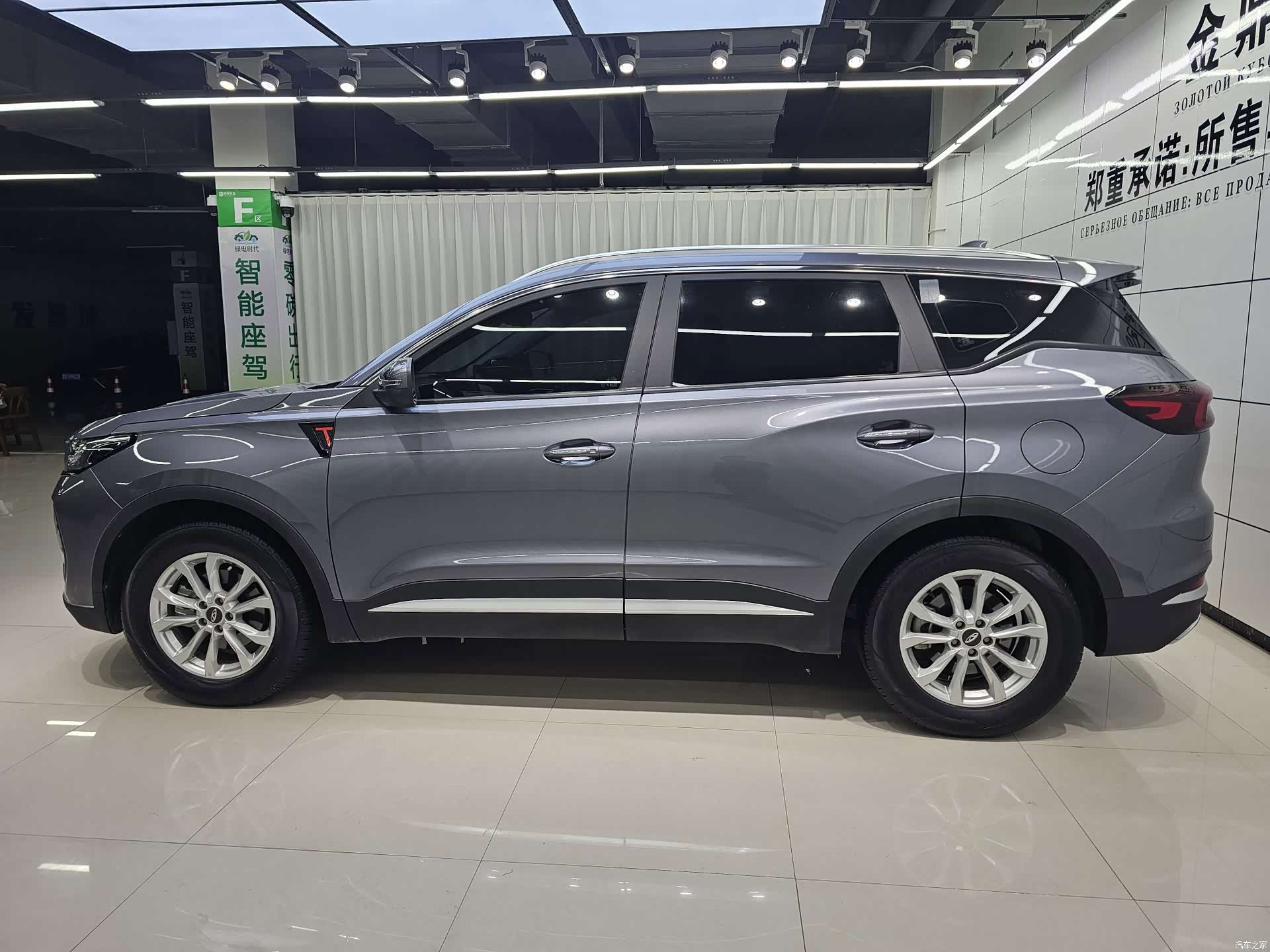 Chery Tiggo 7, 2022 6