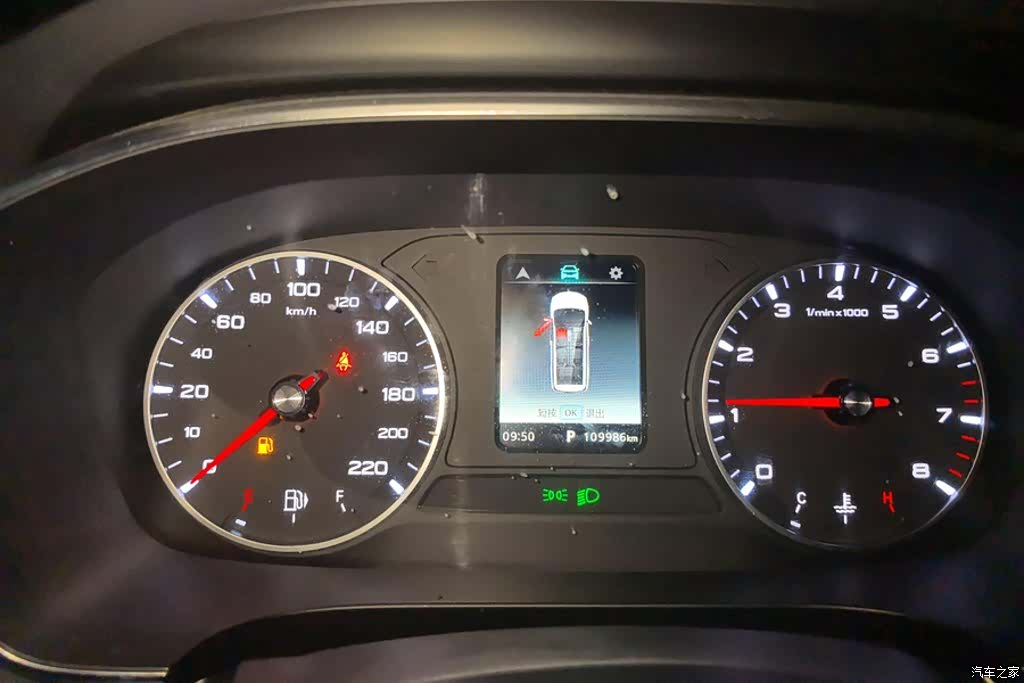 Roewe iMAX8, 2021 14