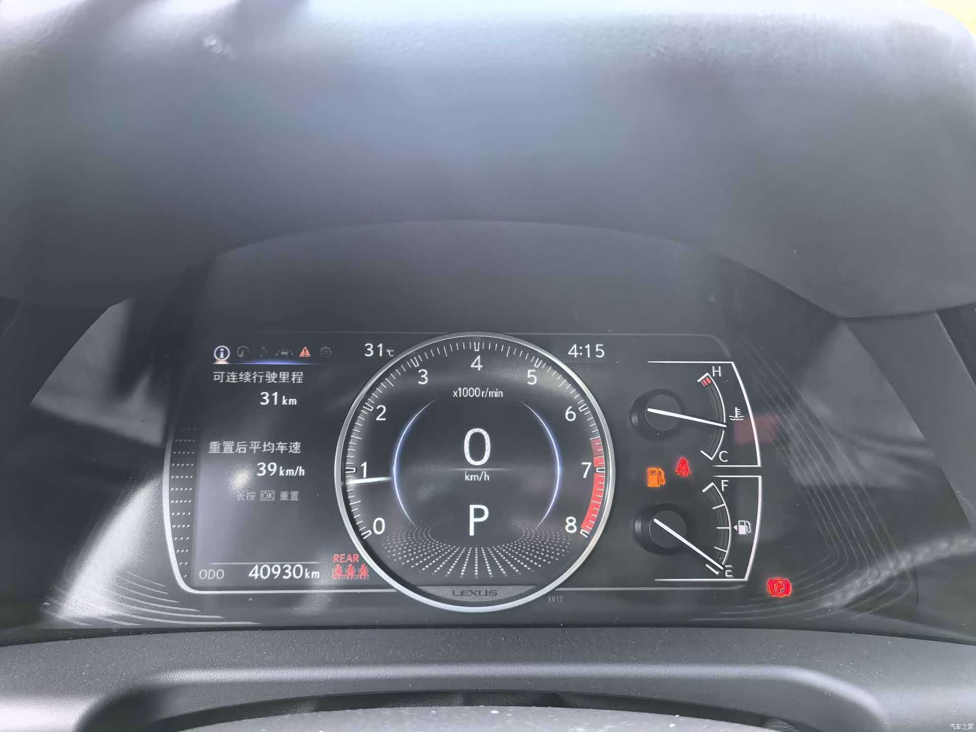 Lexus ES, 2024 7