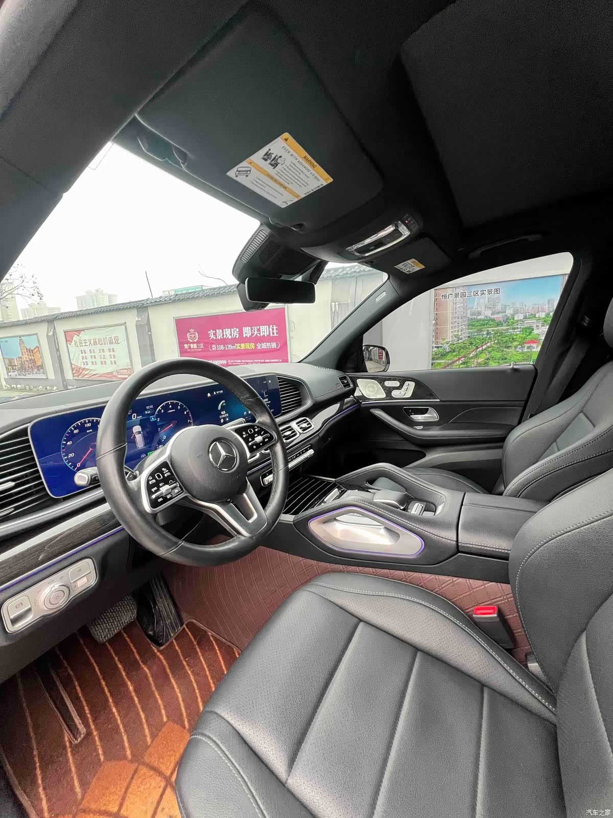 Mercedes-Benz GLS, 2022 8