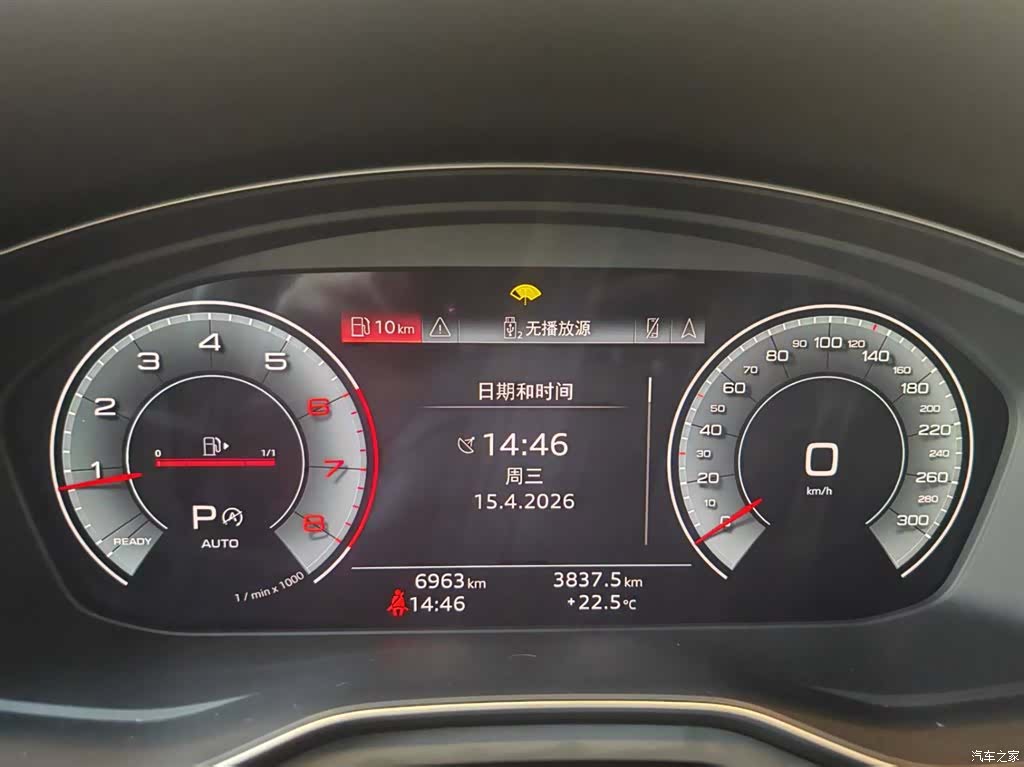 Audi A4L, 2024 14