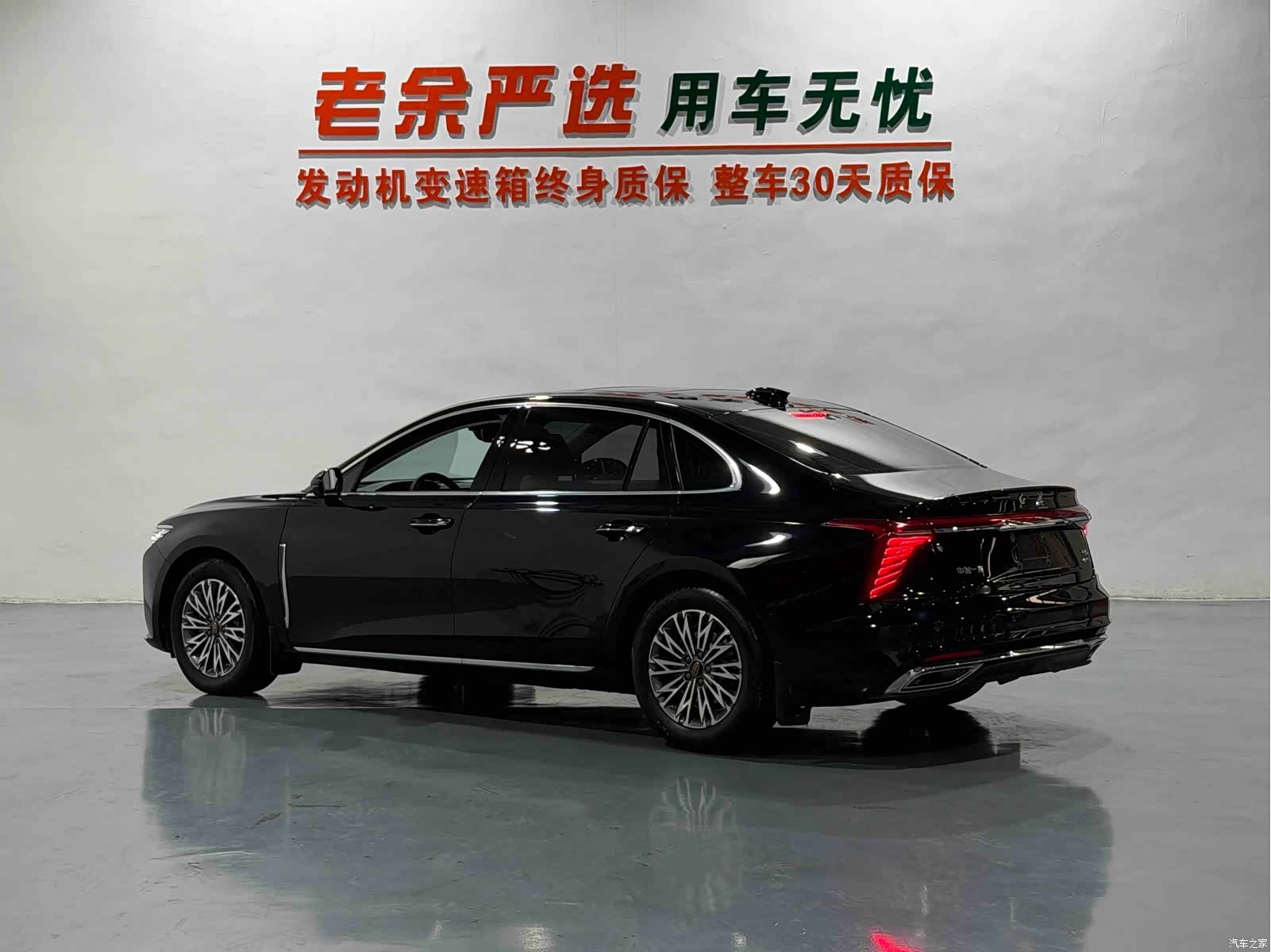 Hongqi H5, 2023 9