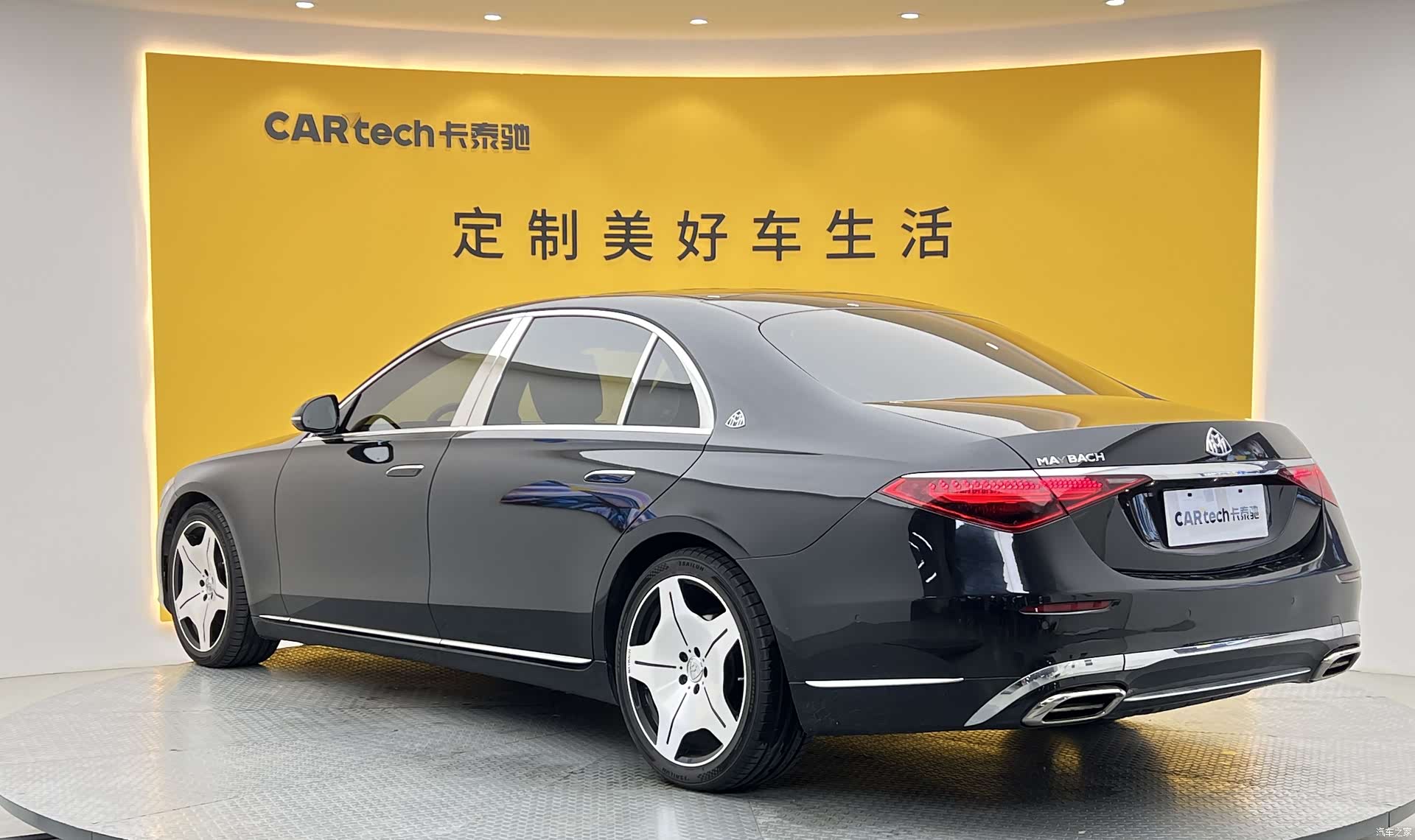 Mercedes-Benz S-Class, 2023 31