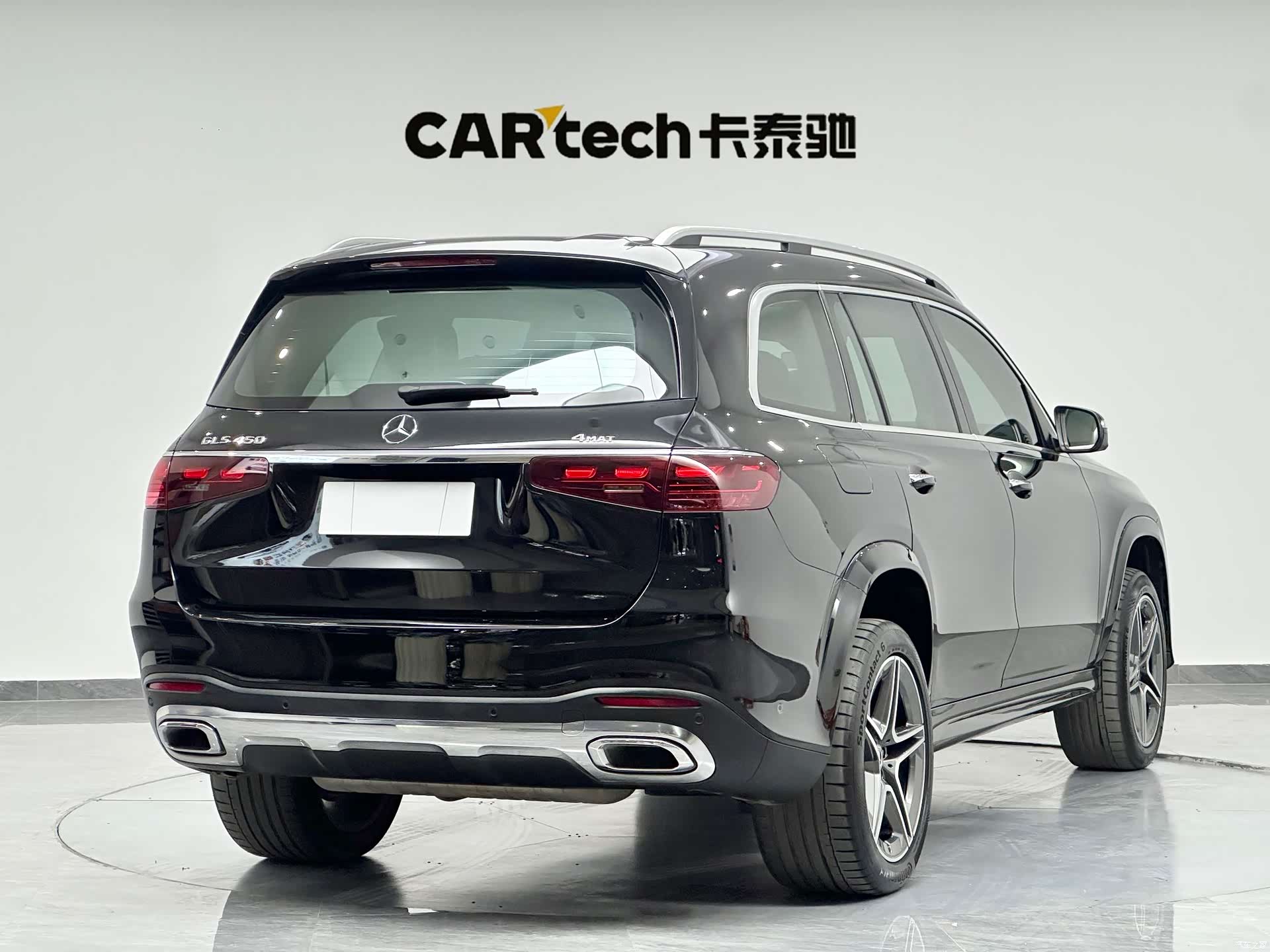 Mercedes-Benz GLS, 2024 8