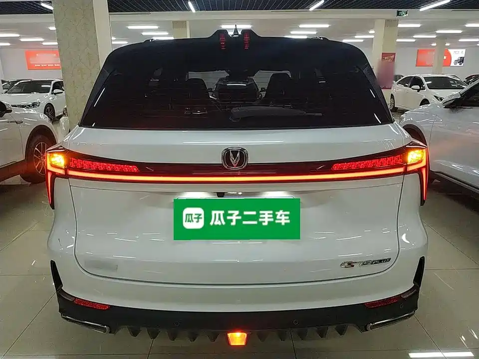 Changan CS75 PLUS