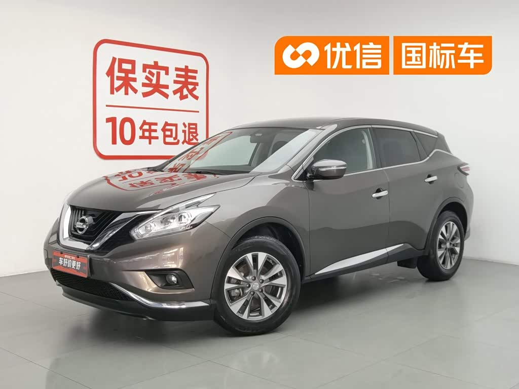 Nissan Murano
