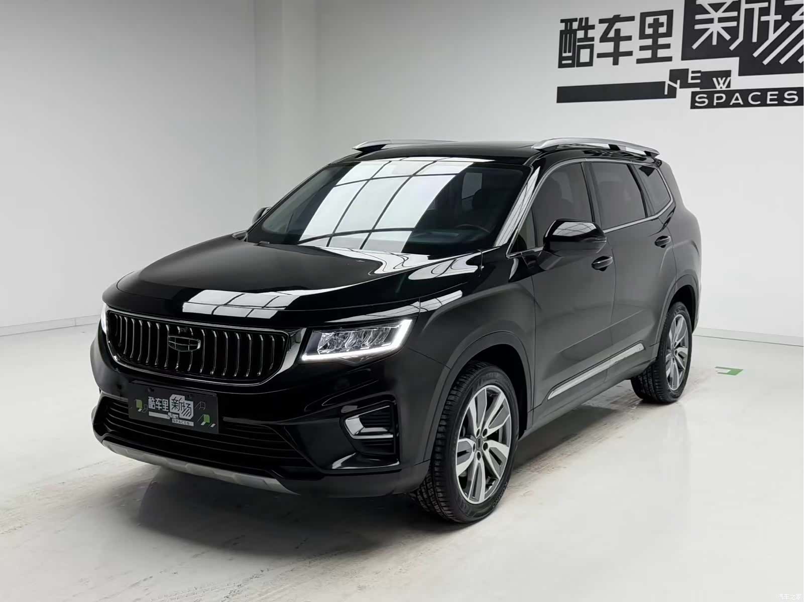 Geely Haoyue
