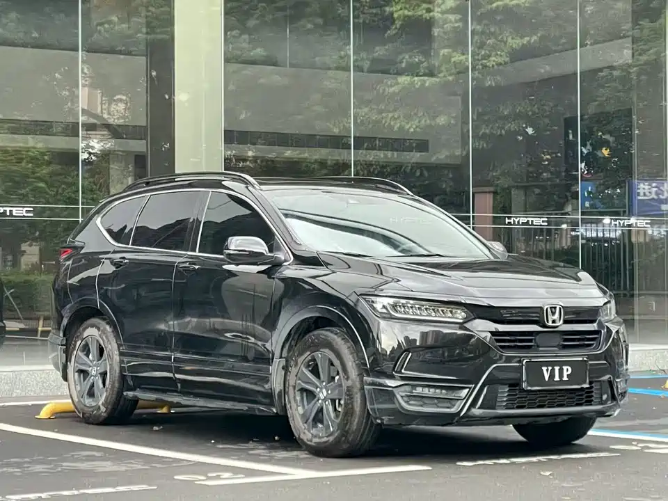 Honda Hao Ying