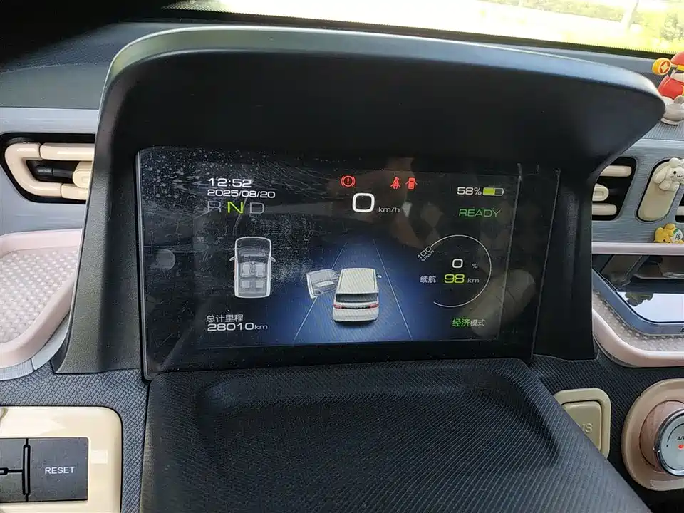 Wuling Hongguang MINIEV