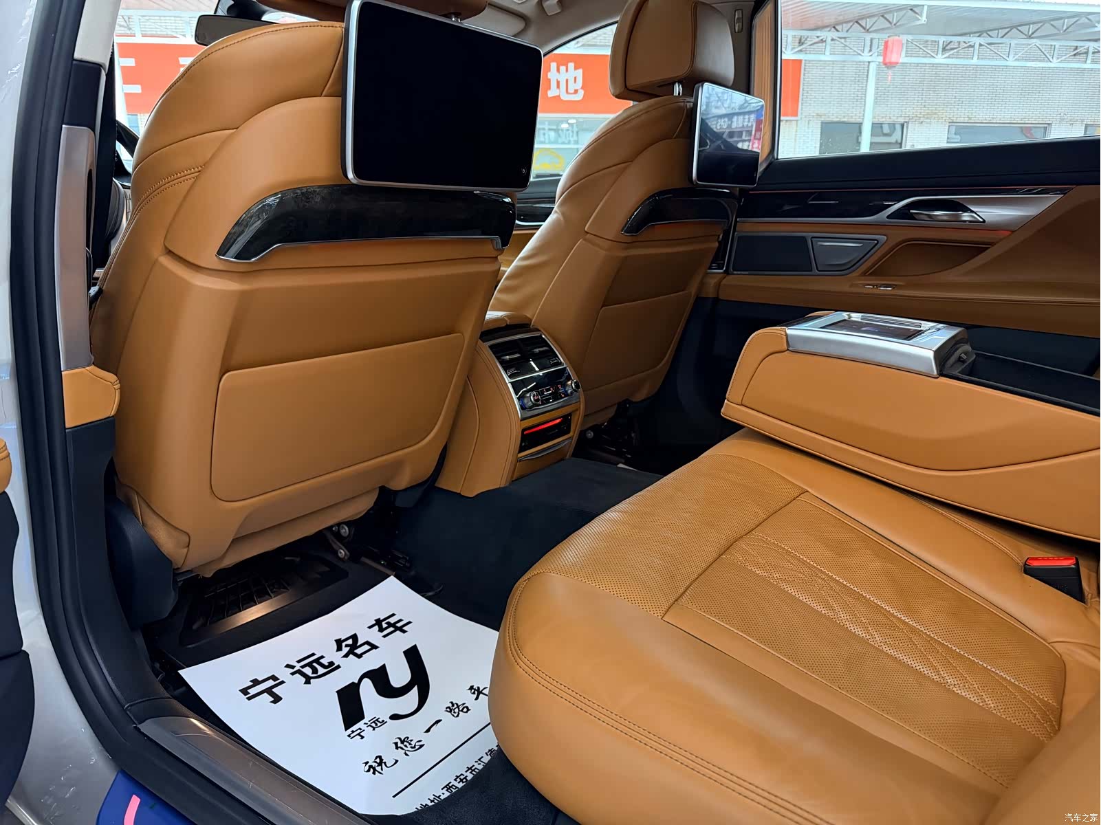 BMW 7 Series, 2016 18
