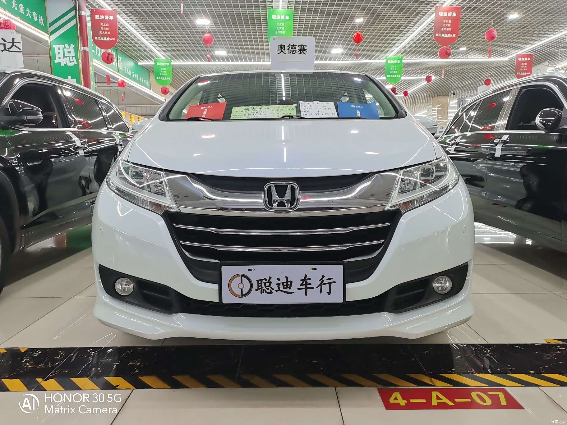 Honda Odyssey, 2017 2