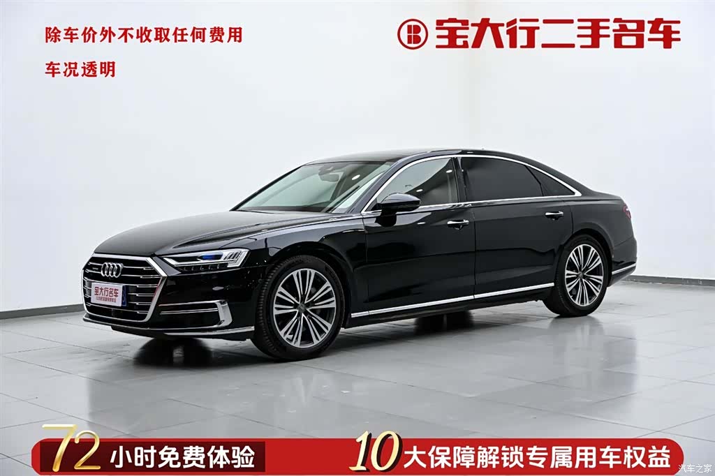 Audi A8L, 2020 1