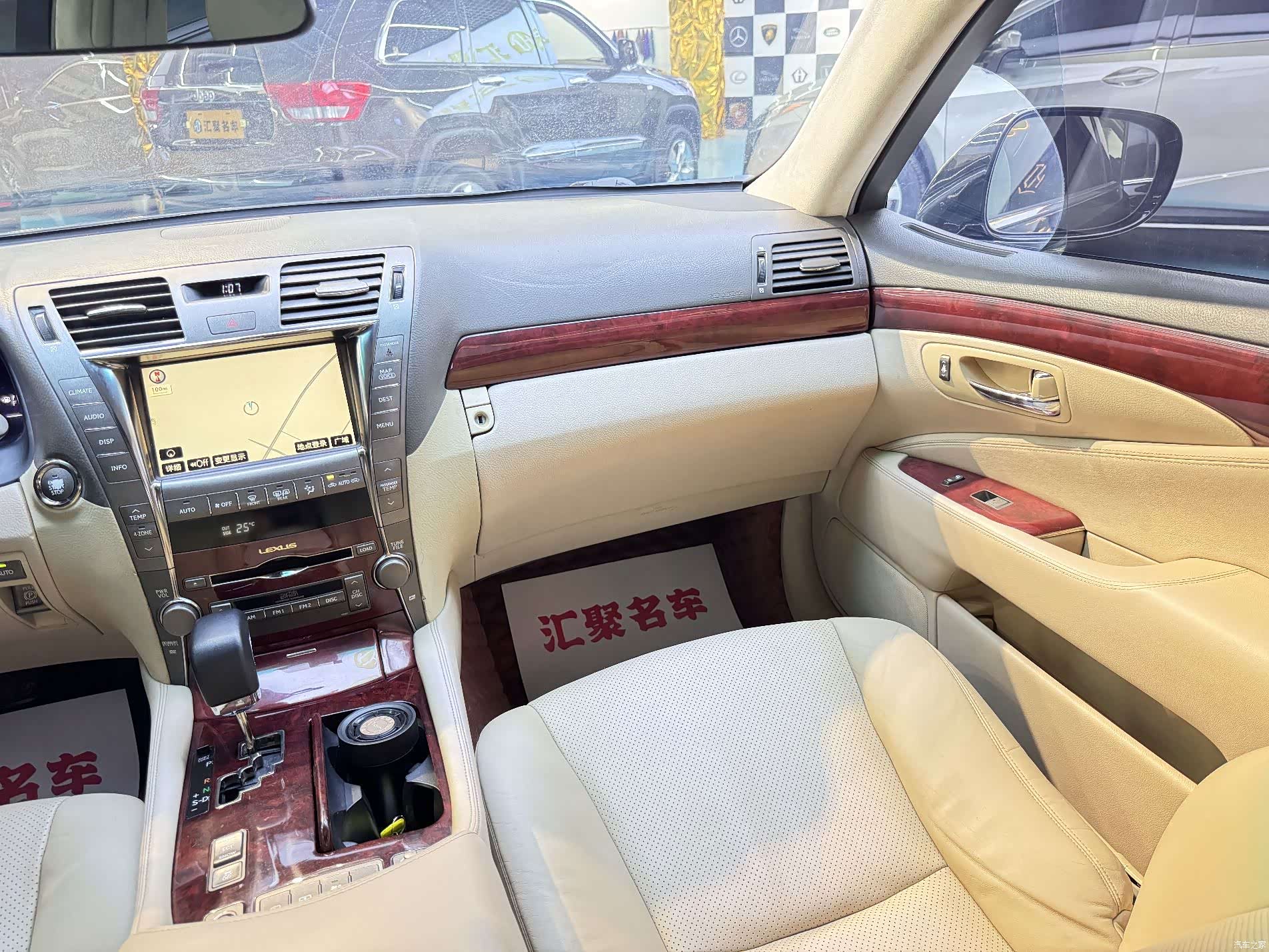 Lexus LS, 2007 32