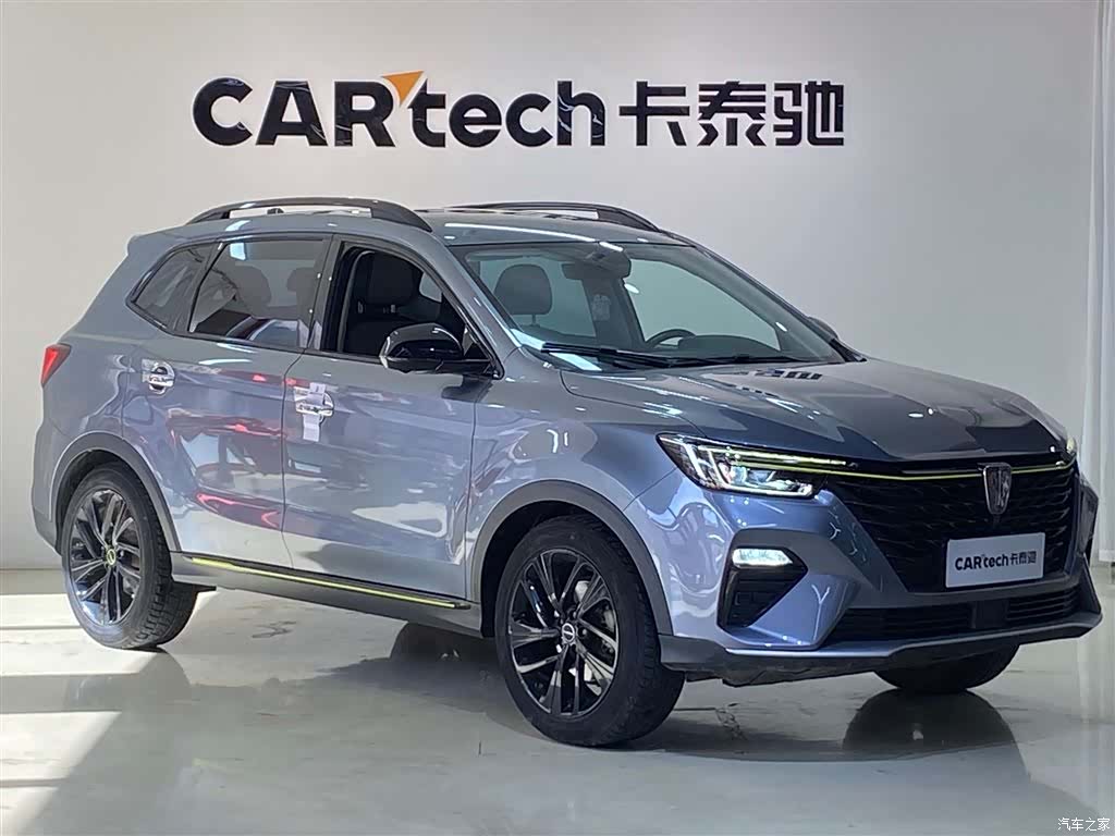 Roewe RX5, 2021 2