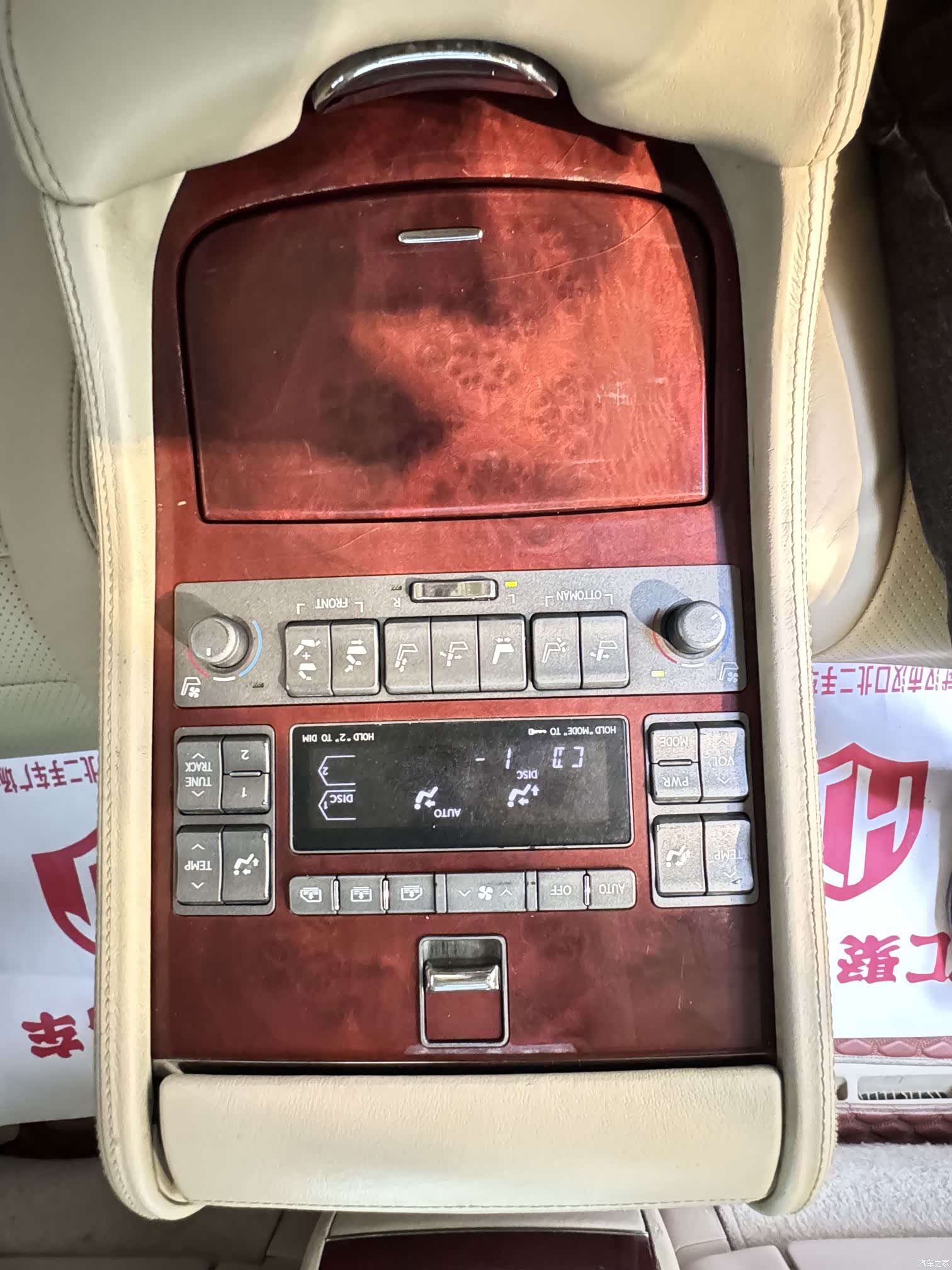 Lexus LS, 2007 35