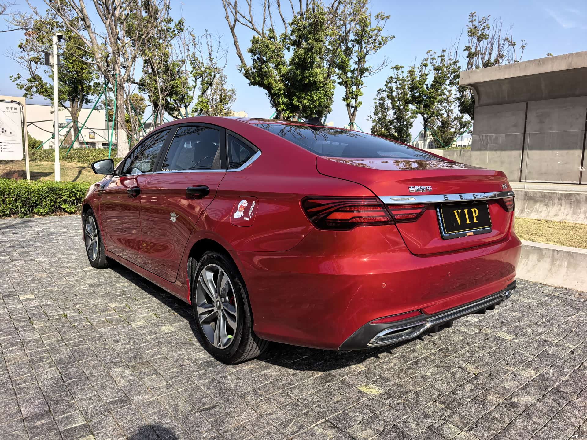 Geely Binray, 2020 8