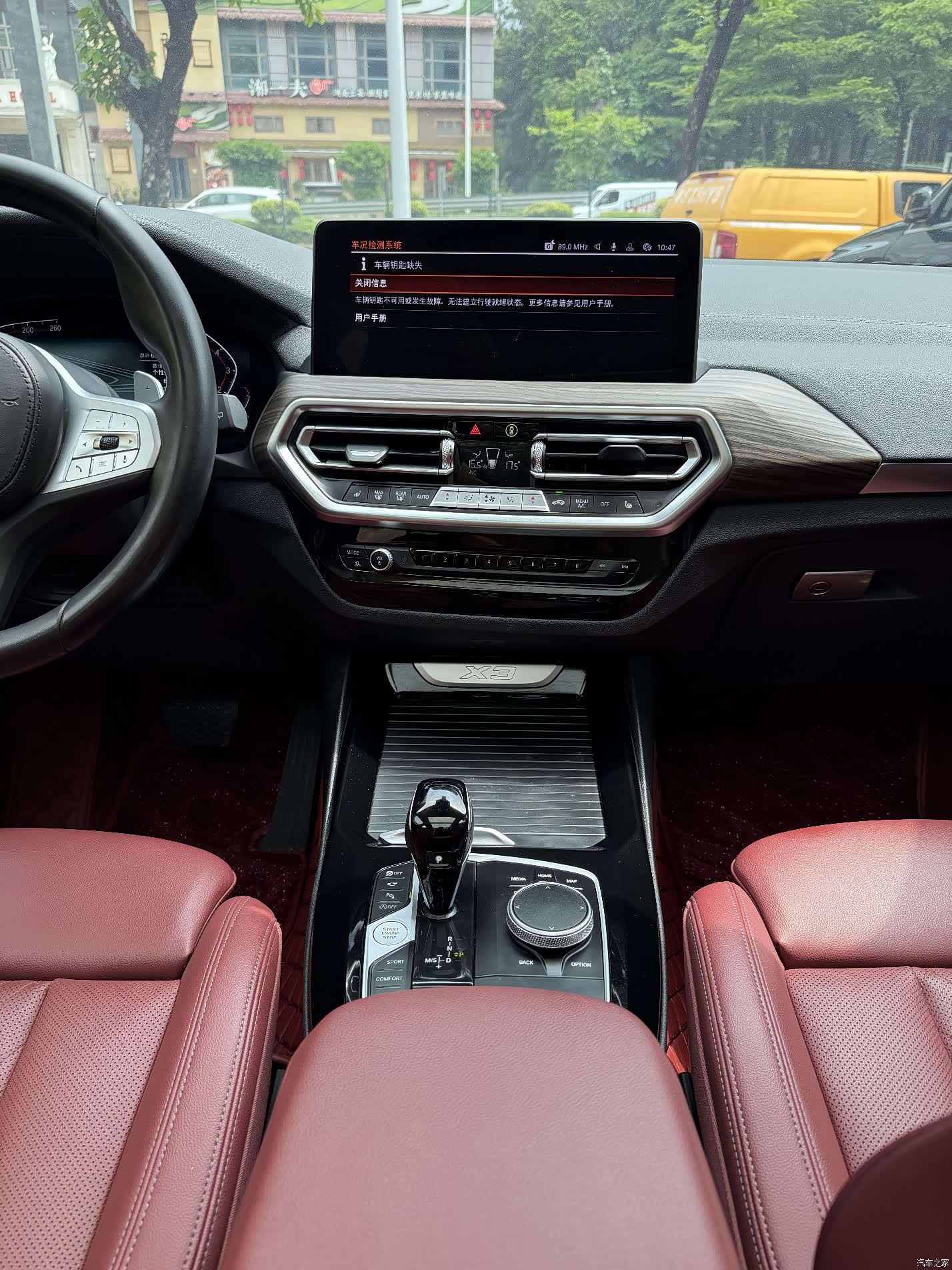 BMW X3, 2023 12