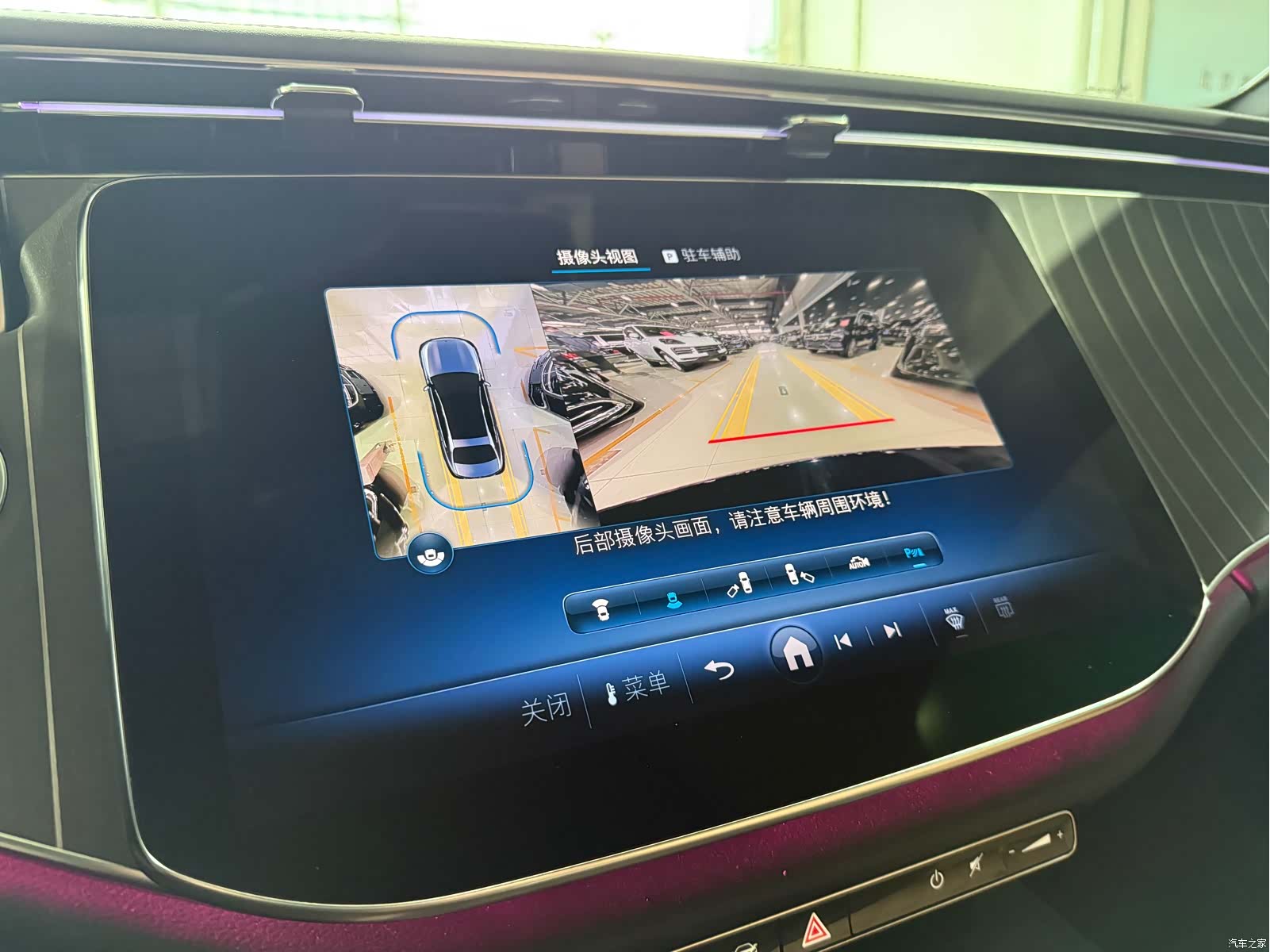 Mercedes-Benz E-Class, 2024 13