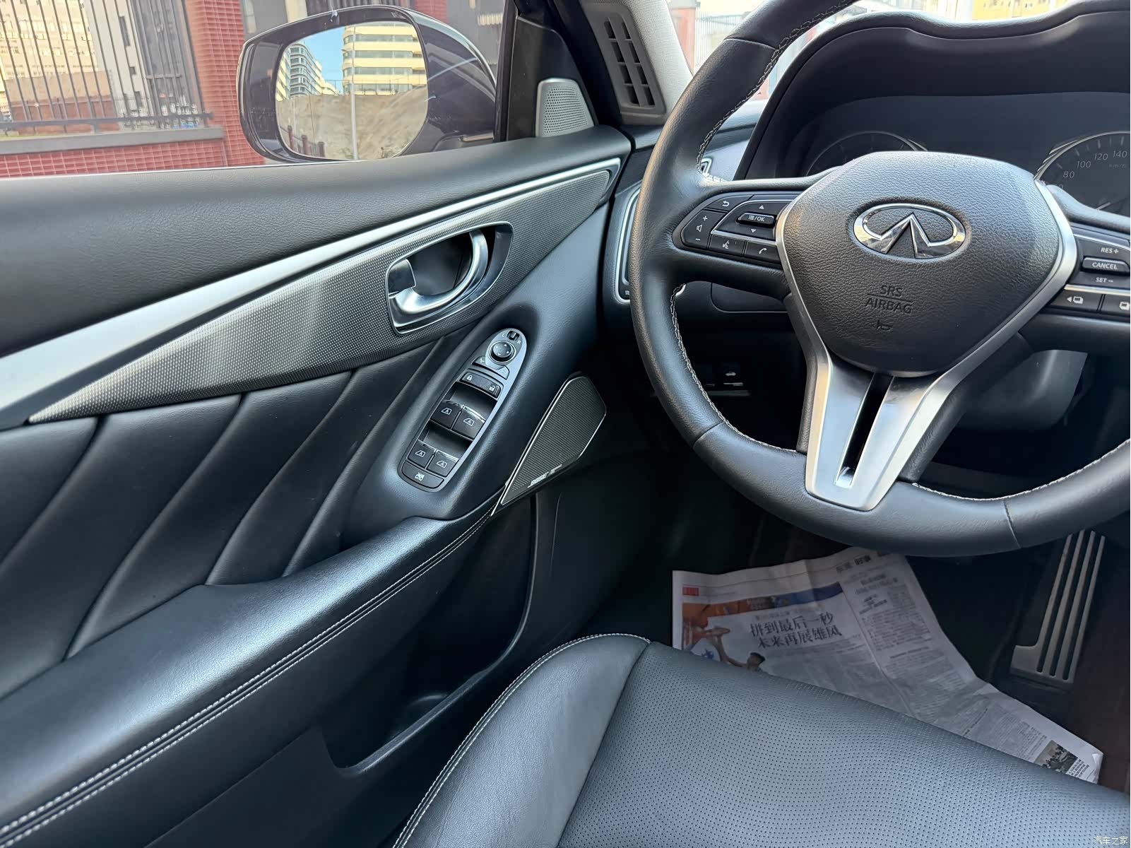 Infiniti Q50L, 2020 14