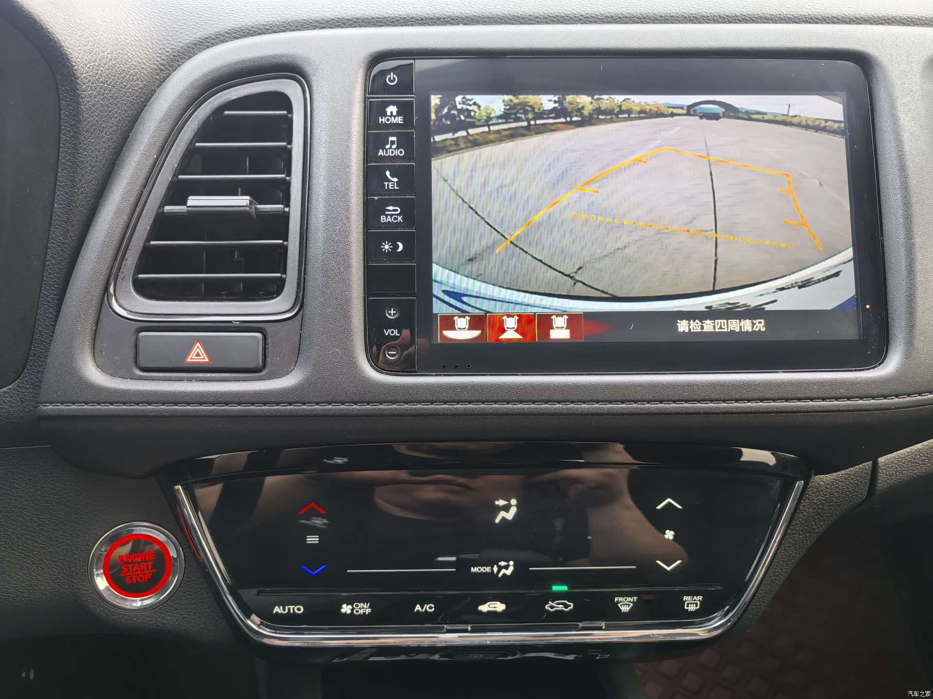 Honda Vezel, 2021 8