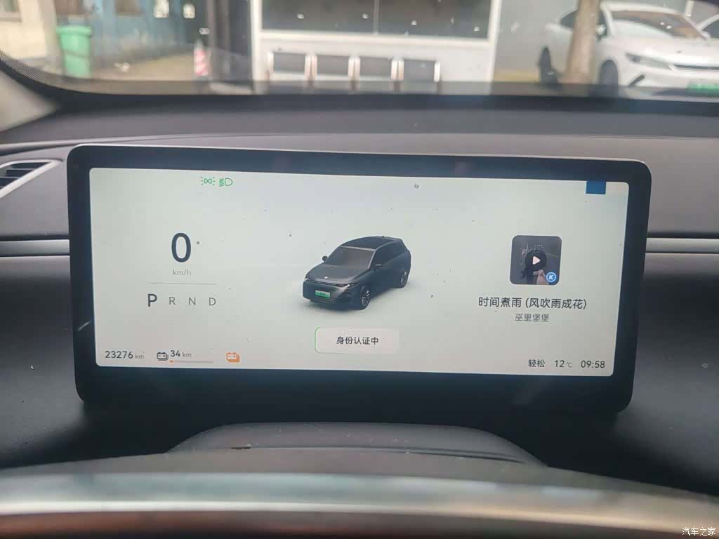 Leapmotor C10, 2025 6