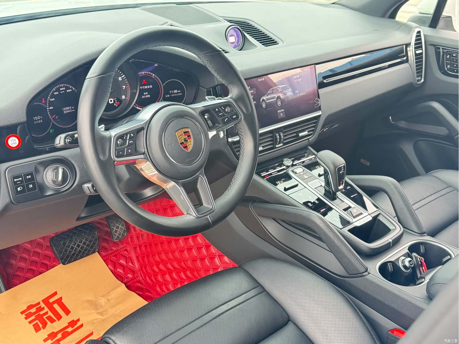 Porsche Cayenne, 2020 6