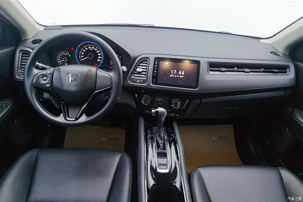 Honda Vezel, 2022 12