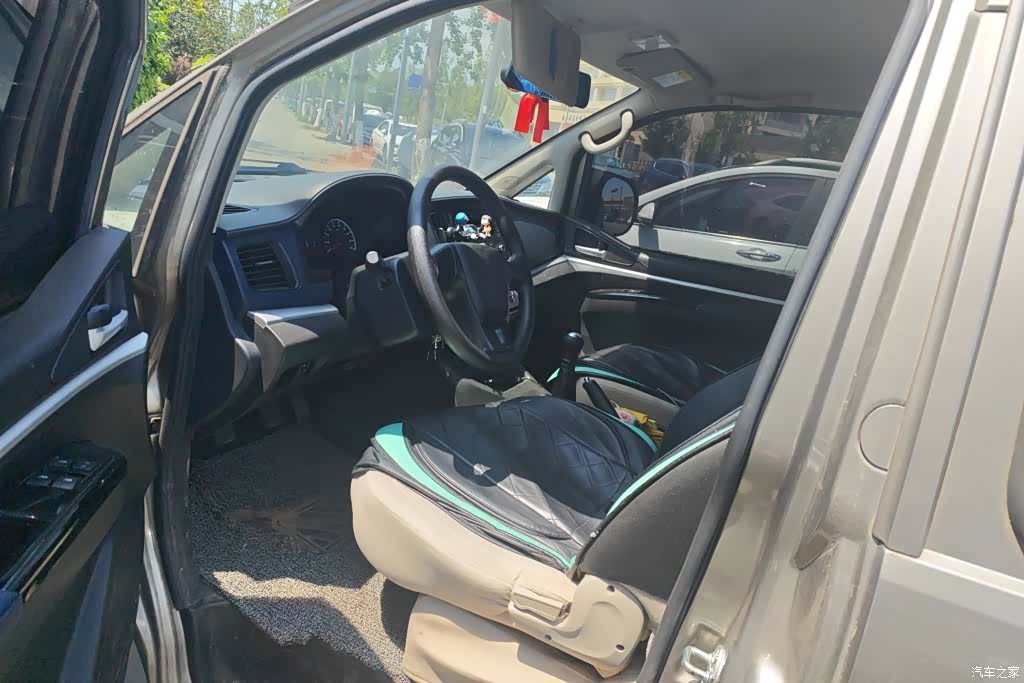 DongFeng M5, 2021 9